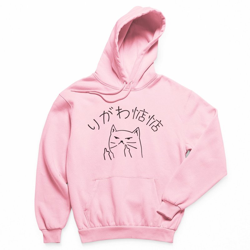 你給我惦惦 刷毛帽T 中性版 淺粉色 秋冬聖誕交換禮物貓咪偽日文 - 女上衣/長袖上衣 - 棉．麻 粉紅色