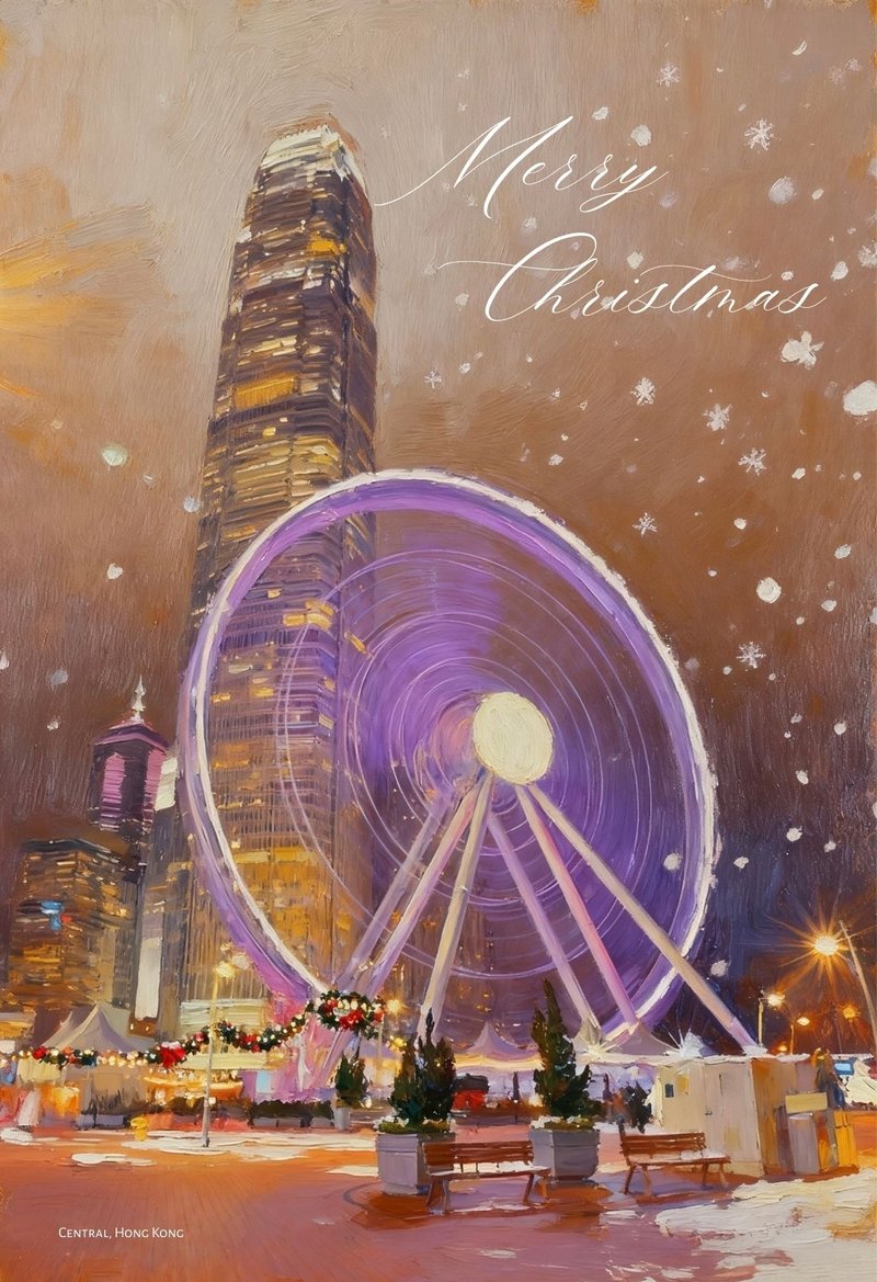 木蒔導賞 油畫風聖誕卡 - 香港中環摩天輪 - 卡片/明信片 - 紙 多色