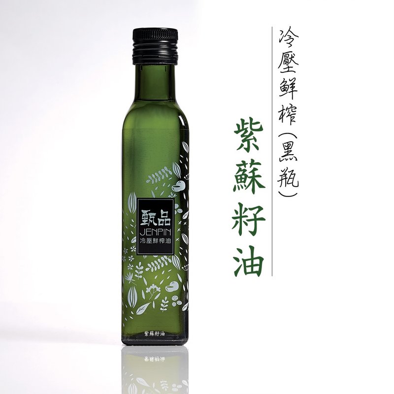 Black Bottle Perilla Seed Oil 250ml - เครื่องปรุงรส - แก้ว สีดำ