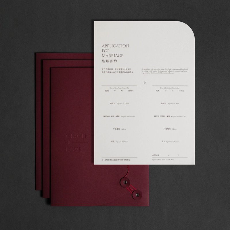 CIRCLE OF LOVE wedding contract set - Marriage Contracts - Paper Red