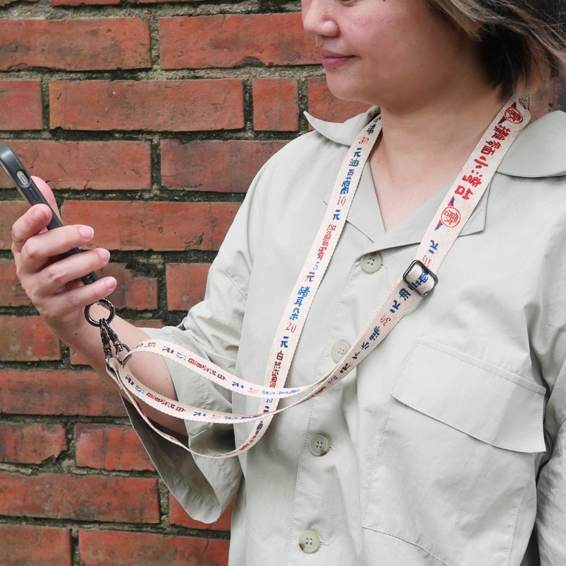 側背手機掛繩 Crossbody Phone Strap-小麵攤　女生 禮物推薦 - 手機掛繩/背帶 - 聚酯纖維 卡其色