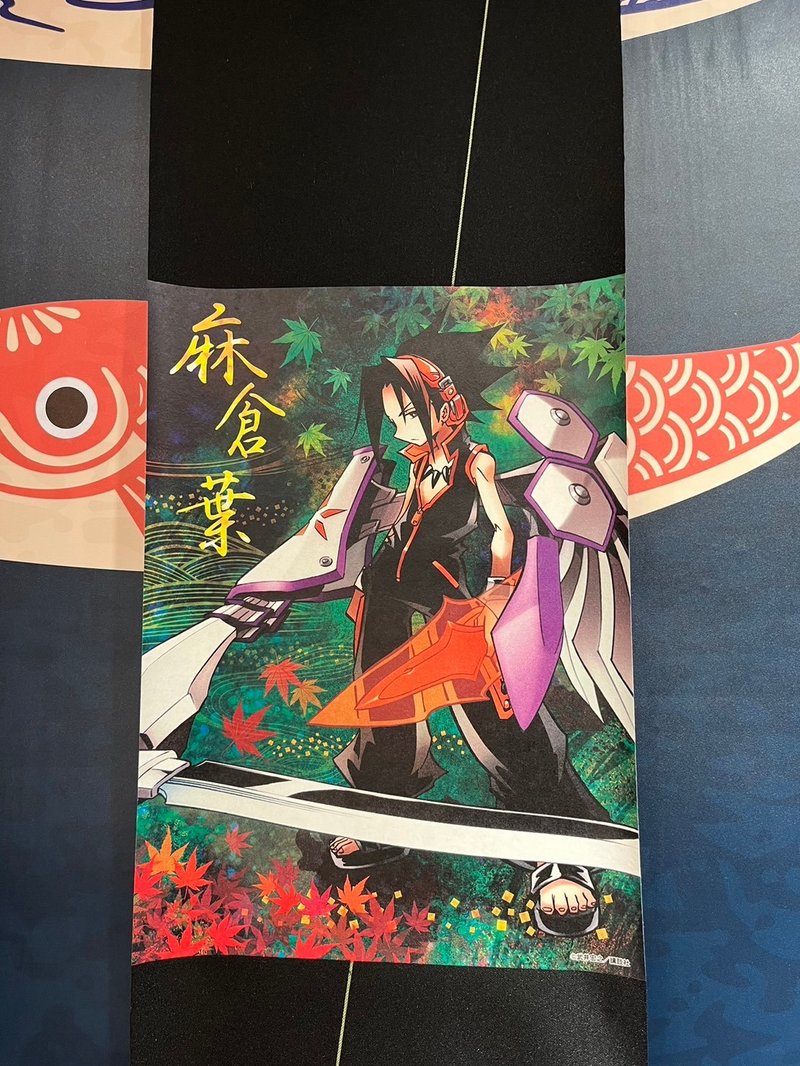 [Shaman King] Upright Hanging Scroll (A Asakura Leaf) - ตกแต่งผนัง - กระดาษ สีดำ