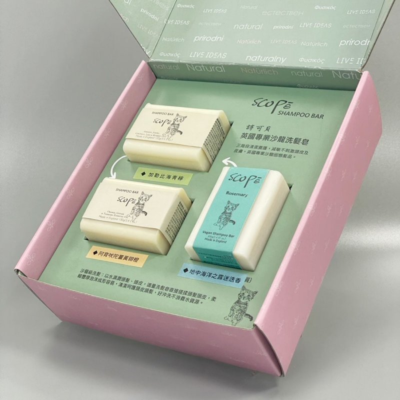 【詩可貝SCOPē】Comfort 夏灧舒活洗髮餅(皂)禮盒 - 洗髮精/餅/皂 - 濃縮/萃取物 