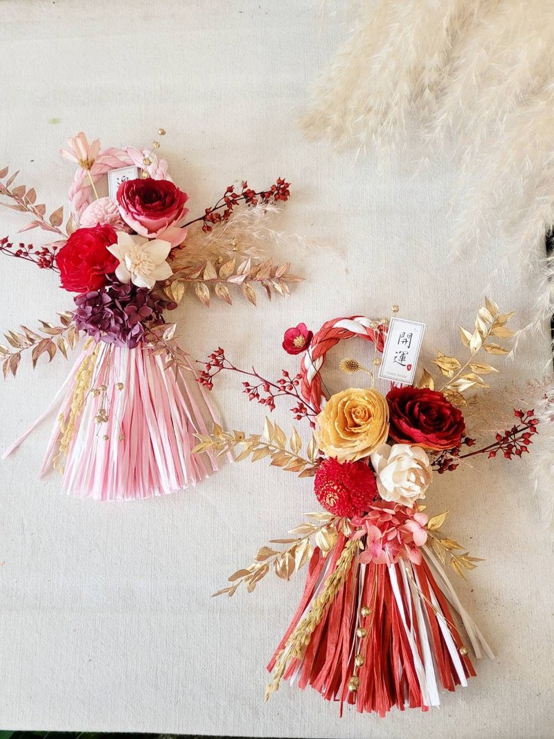 Celebrate the Year of the Dragon and celebrate the New Year by drying flowers and praying with ropes. Japanese New Year Ornaments (New Year Ornaments) - Plants & Floral Arrangement - Other Materials 