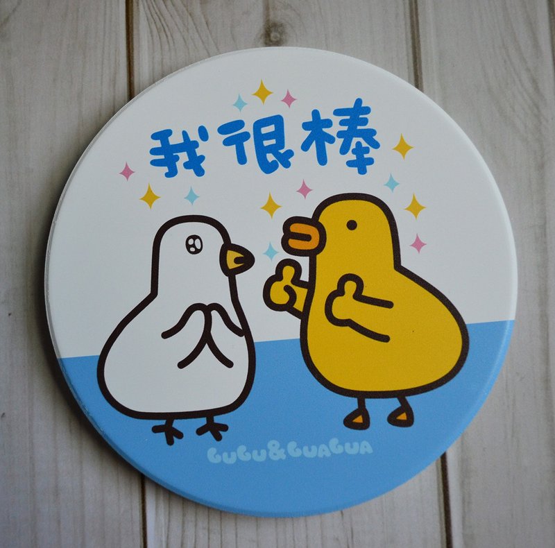 Retractable Chicken and Duck Ceramic Absorbent Coaster I'm Awesome - ที่รองแก้ว - วัสดุอื่นๆ 