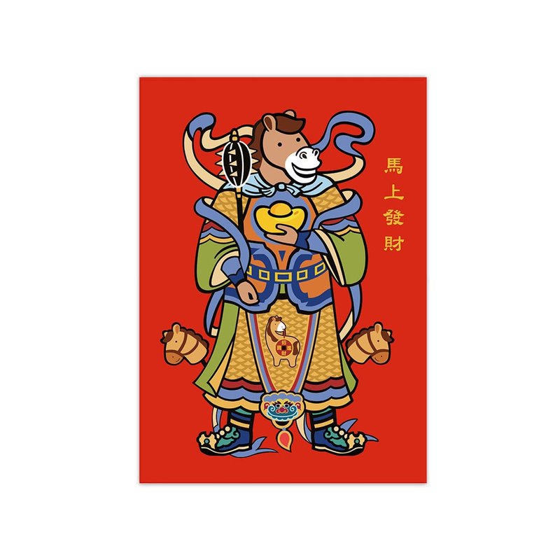I Love Taiwan Postercard--Horse-faced door god - การ์ด/โปสการ์ด - กระดาษ สีแดง