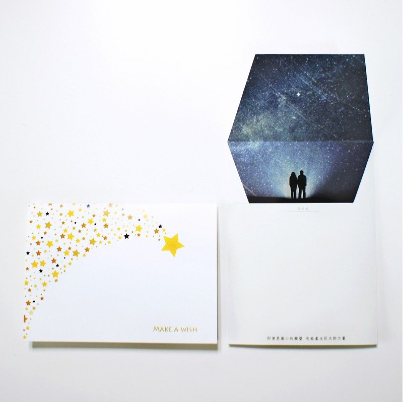 Good Times | Exclusive Star Wish Card - 03 Blessing Card Collection Card Universal Card - การ์ด/โปสการ์ด - กระดาษ 