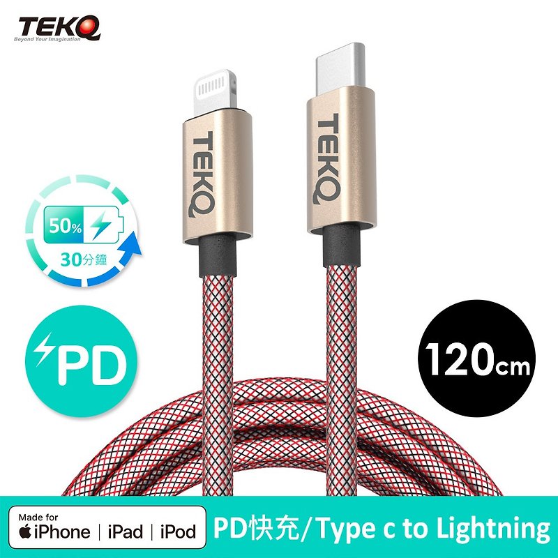 【TEKQ 】uCable蘋果MFi認證Lightning Type-C 快充 - 行動電源/充電線 - 其他材質 黑色