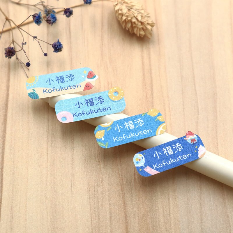 Summer style [adult touch-96 pieces] Xiaofutian high-quality name stickers - Stickers - Waterproof Material Multicolor