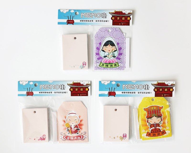 [Oushi OSHI] MEMO Hanging note paper!! Clear sale!! 3 into 80 (Safe and smooth set) - Sticky Notes & Notepads - Paper Pink
