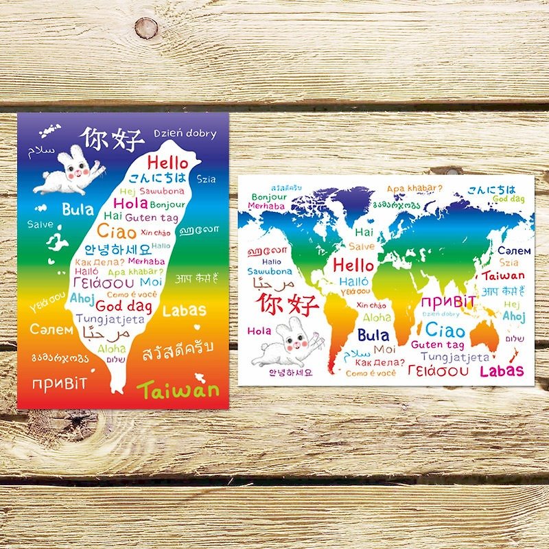Hello Taiwan + Hello Worldポストカードセット（2エントリー） - カード・はがき - 紙 