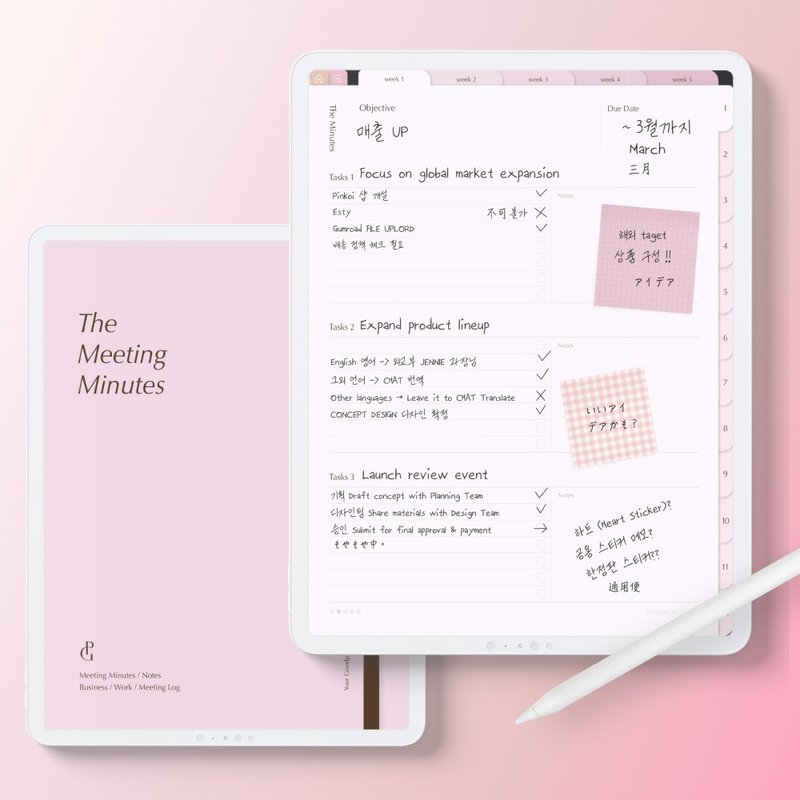 Meeting Minutes Notebook – Pink Edition Hyperlinked Digital Planner OneNote - 電子書/雜誌 - 其他材質 