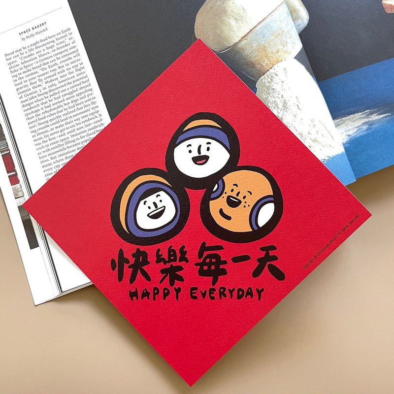 【快速出貨】新版快樂每一天春聯 揮春 - 紅包袋/春聯 - 紙 紅色