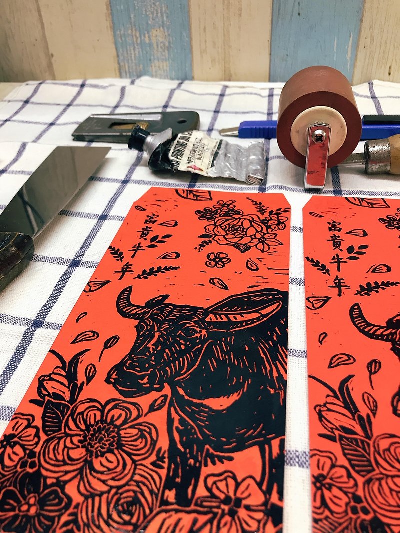 [Fortune and Glory Year of the Ox] Do it yourself hand-printed red envelope bag-Imprint experience 3 pieces - Other - Paper 