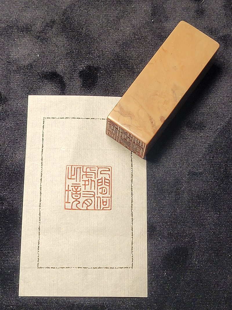 Where is this place in the world - hand-carved stamp - Stamps & Stamp Pads - Stone 