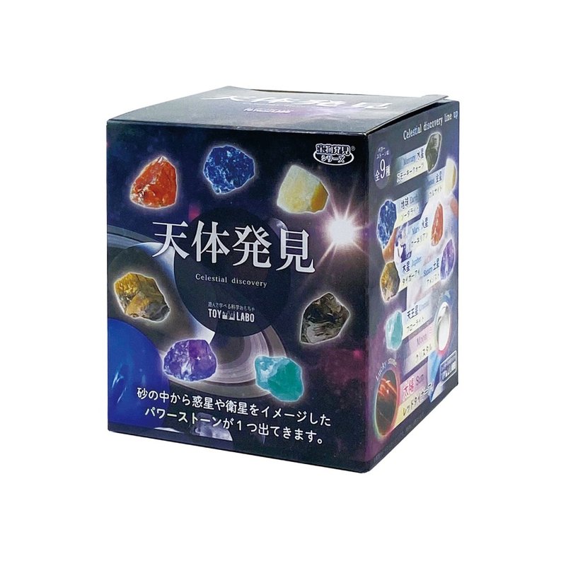NOL-天體發現趣味磚(9種幸運石!) - 其他 - 其他材質 多色