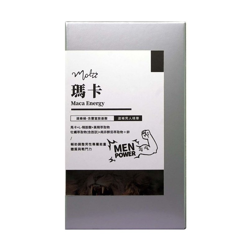 【Molti】雄蜂黑瑪卡膠囊x1盒 - 養生/保健食品/飲品 - 濃縮/萃取物 