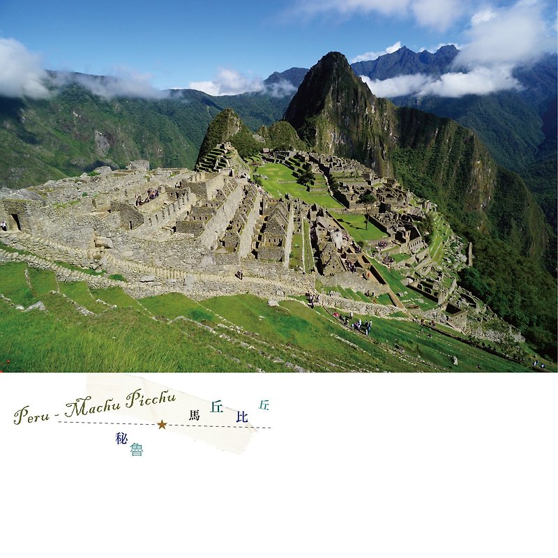 Peru Travel Photography Postcard - Cards & Postcards - Paper 