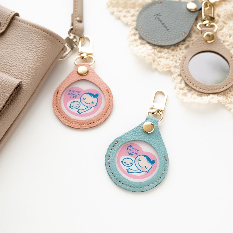 マタニティマーク 2way ミラーチャーム 名入れ 【 シュリンクレザー 】 バッグチャーム 本革 姫路レザー HW09K - 平安符袋 - 真皮 藍色