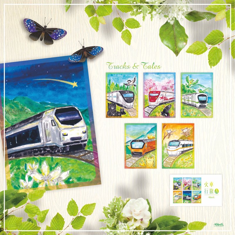 【台灣火車】 明信片 - 火車行旅A - 6款各1張 / 同款5張入 - 卡片/明信片 - 紙 