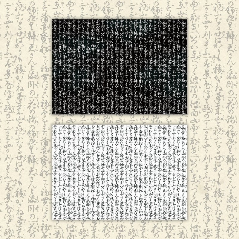 A4. Old Japanese - 卡片/明信片 - 紙 