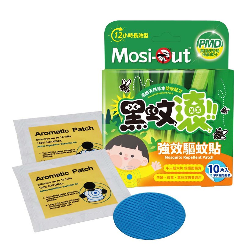 [Official Spot] Black Mosquito Roller Natural PMD Strong Mosquito Repellent Patch 12 hours long-lasting (discount for more orders) - ผลิตภัณฑ์กันยุง - วัสดุอื่นๆ สีเขียว