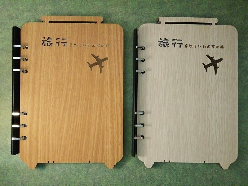 【教師節禮物】A5兩片活頁6孔筆記本─旅行箱 - 筆記本/手帳 - 木頭 
