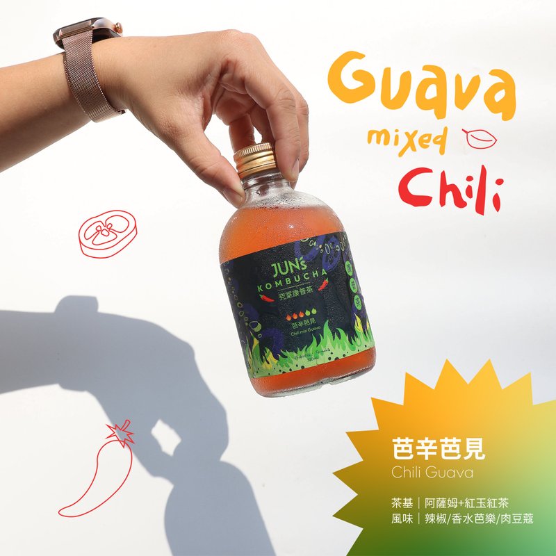 6 pieces of Basin Basin | Perfume Guava‧ Nutmeg‧ Chili - Tea - Fresh Ingredients Red