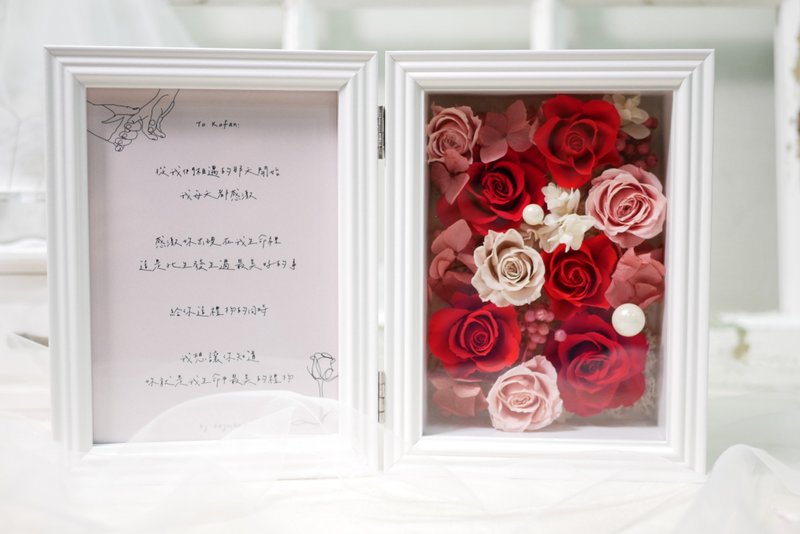 永生花書本相框/客製化/經典紅玫瑰 - 擺飾/家飾品 - 植物．花 
