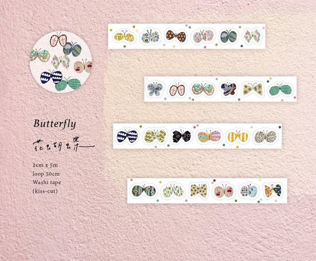 お花柄マスキングテープ　ミニ 花柄マスキングテープ10枚 - ちょこっとたくさん | minne byGMOペパボ