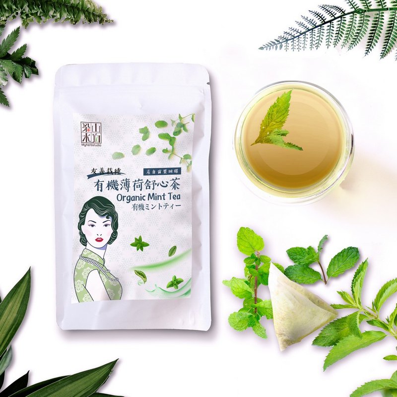 【My Herb Studio】Organic Mint Tea - ชา - อาหารสด สีเขียว