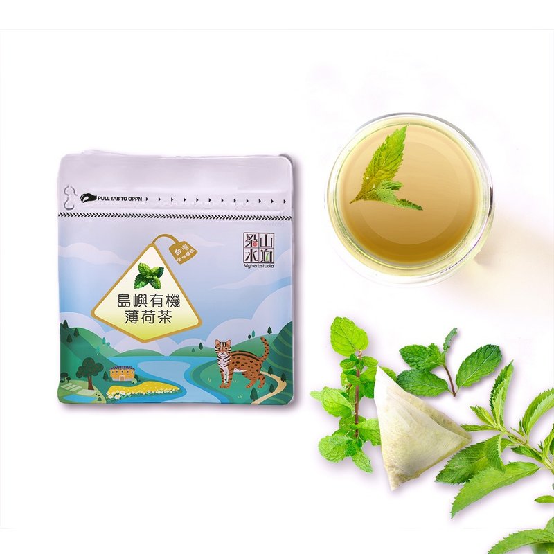 【島嶼有機薄荷茶】無農殘留 | 清新涼感 | 冷泡熱泡 - 茶葉/茶包/水果茶 - 新鮮食材 綠色