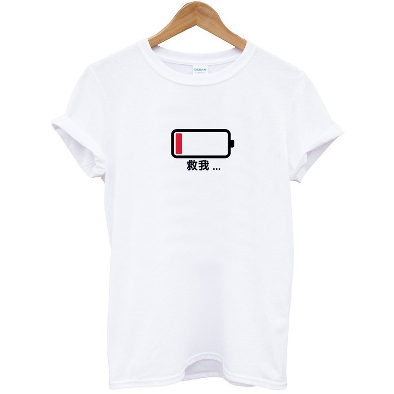 中国語はバッテリーを節約できます 漢字-助けて半袖 T シャツ 白 楽しい ユーモア 中国語の漢字 テキスト - Tシャツ メンズ - コットン・麻 ホワイト