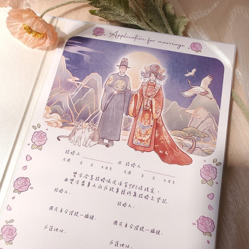【結婚書約-時尚風/背景】似顏繪/客製化/電子檔/桌布 - 結婚書約 - 紙 藍色