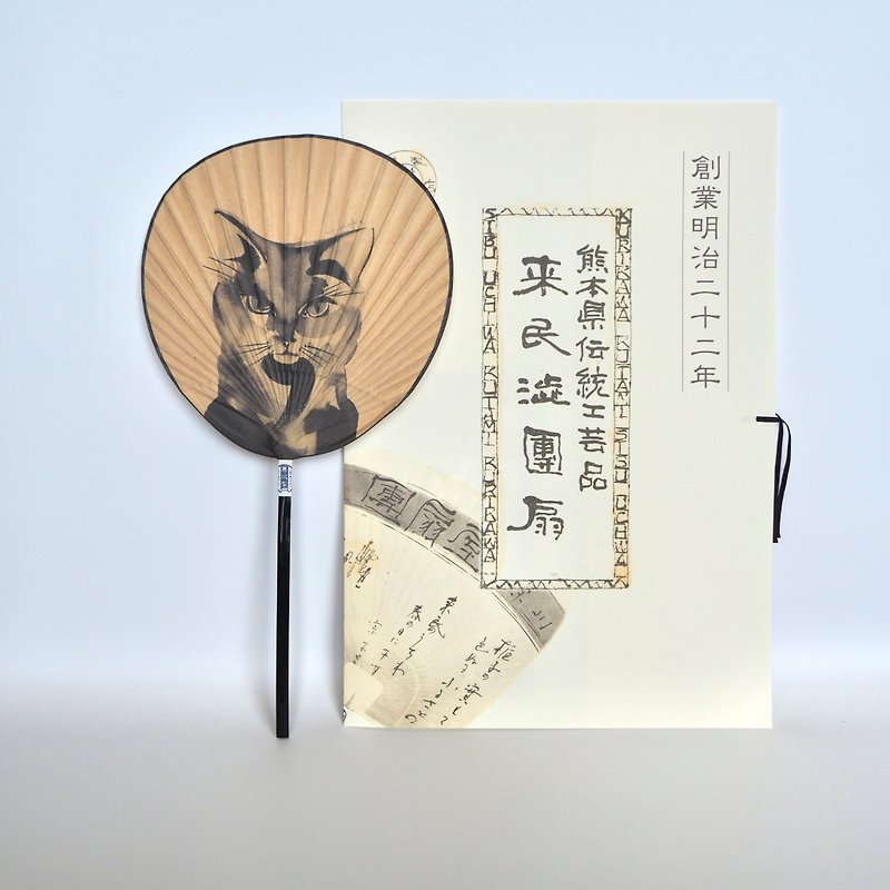 Komaru Shibu Uchiwa Smug Cat - Wood, Bamboo & Paper - Bamboo 