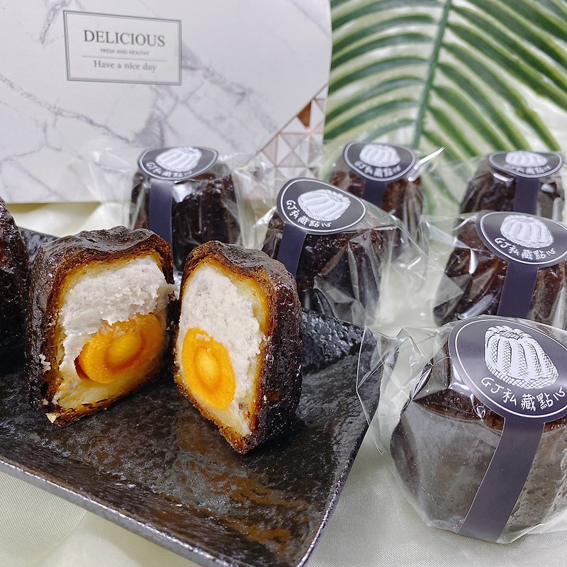 Kelilu gift box, taro king can not be mid-autumn gift box, a total of 6 into the house - Cake & Desserts - Fresh Ingredients Orange