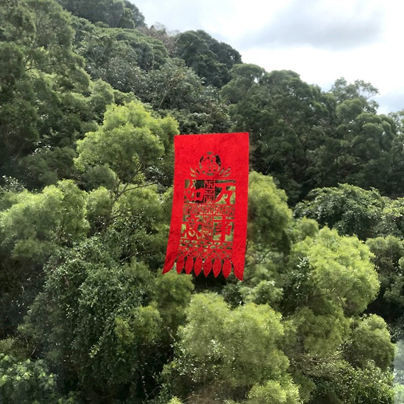 Small door sign / good luck - Chinese New Year - Paper Red
