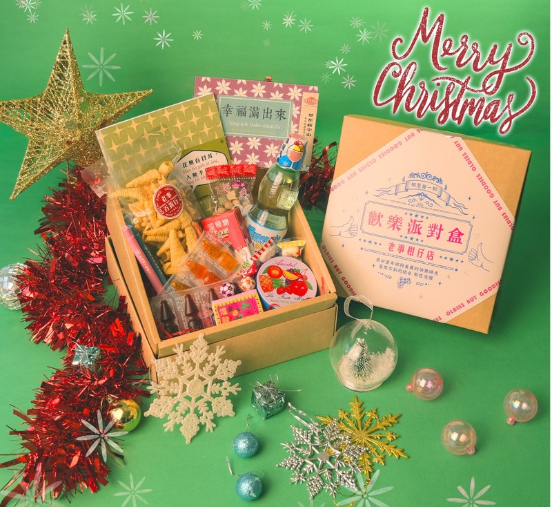 派對禮盒自由配 獨一無二創意禮盒 - 零食/點心 - 其他材質 咖啡色