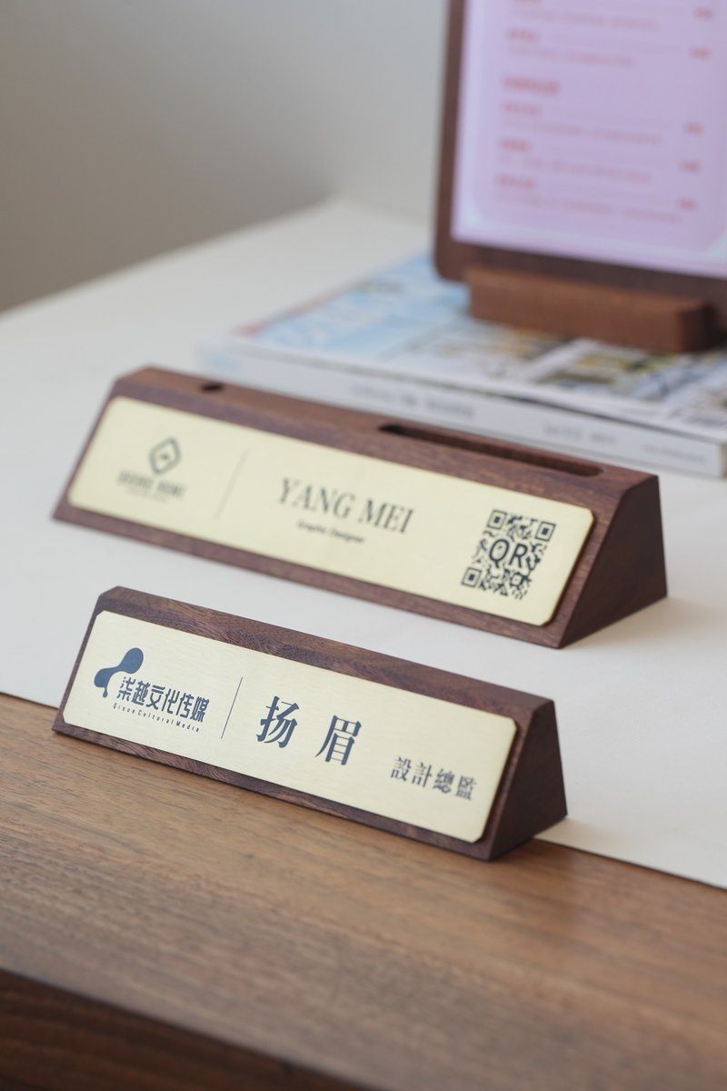 客製高檔會議姓名牌 職位桌面陳列架展示架 擺件 烏檀木+復古黃銅 - 名片架/名片座 - 銅/黃銅 