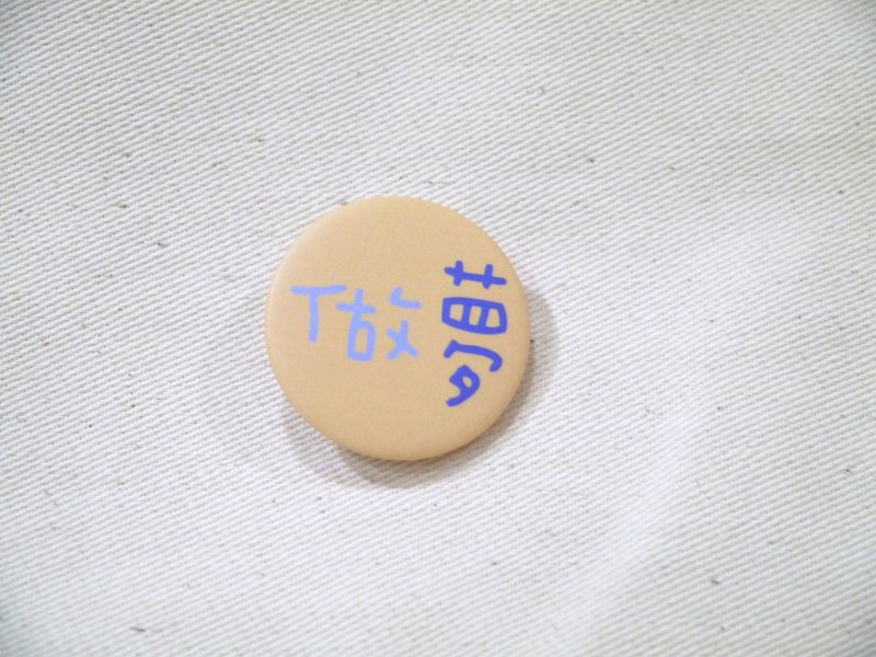 | Magnetic badges | dream - Badges & Pins - Waterproof Material Orange