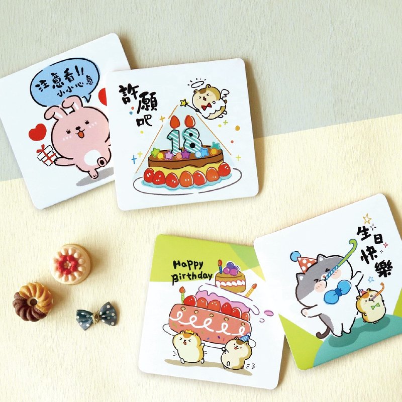 萌zoo系列 CGC-342 摺疊萬用卡 - 卡片/明信片 - 紙 