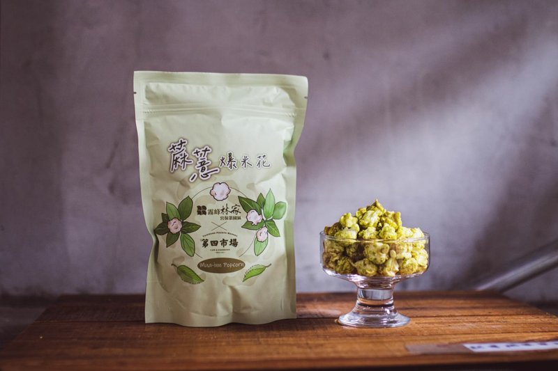 Marjoram popcorn - ขนมคบเคี้ยว - สารสกัดไม้ก๊อก สีเขียว