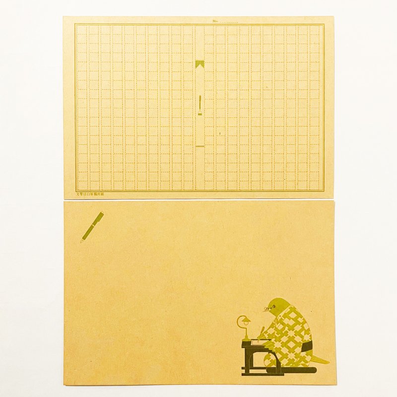 文豪目白原稿用紙 ポストカード5枚セット メジロ 鳥 動物 文豪 小説家 万年筆 着物 - 卡片/明信片 - 紙 咖啡色