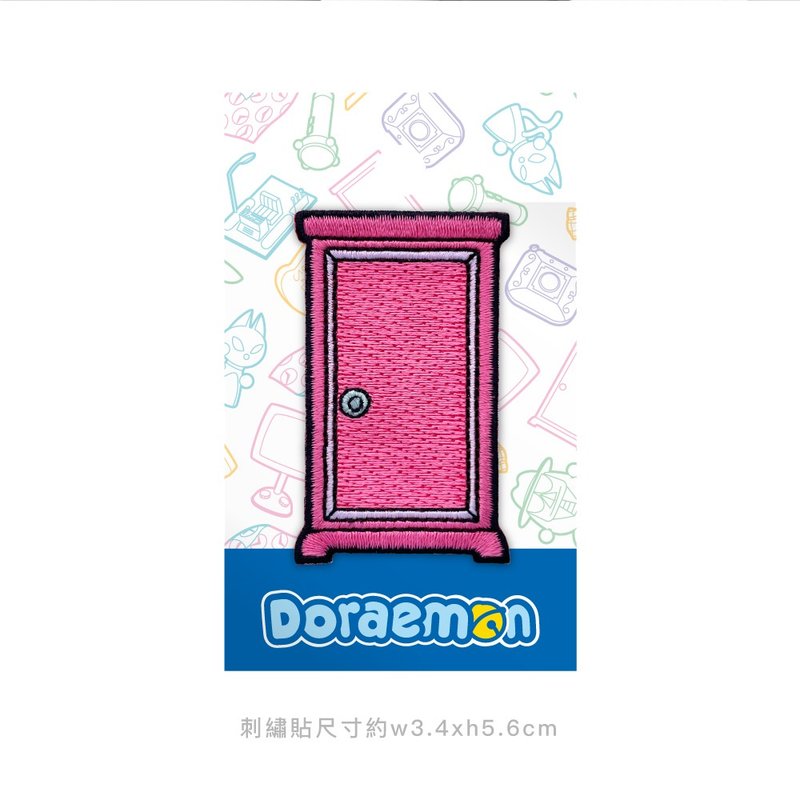 JzFun / Doraemon embroidery decorative stickers (any door) - เย็บปัก/ถักทอ/ใยขนแกะ - งานปัก หลากหลายสี