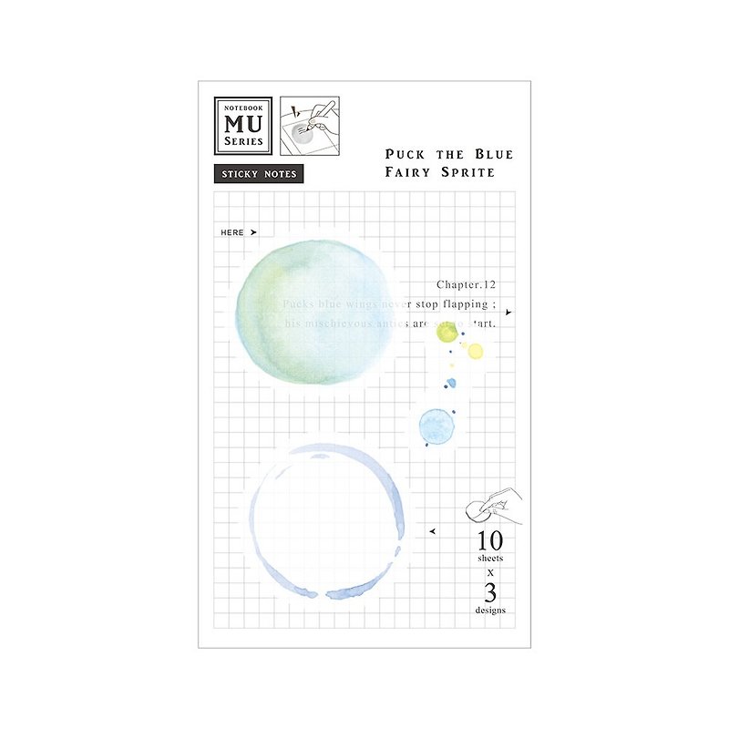 MU Sticky Note 12 | Watercolor Transparent Sticky Note、Memo、Journal、Pads | - Sticky Notes & Notepads - Other Materials Blue