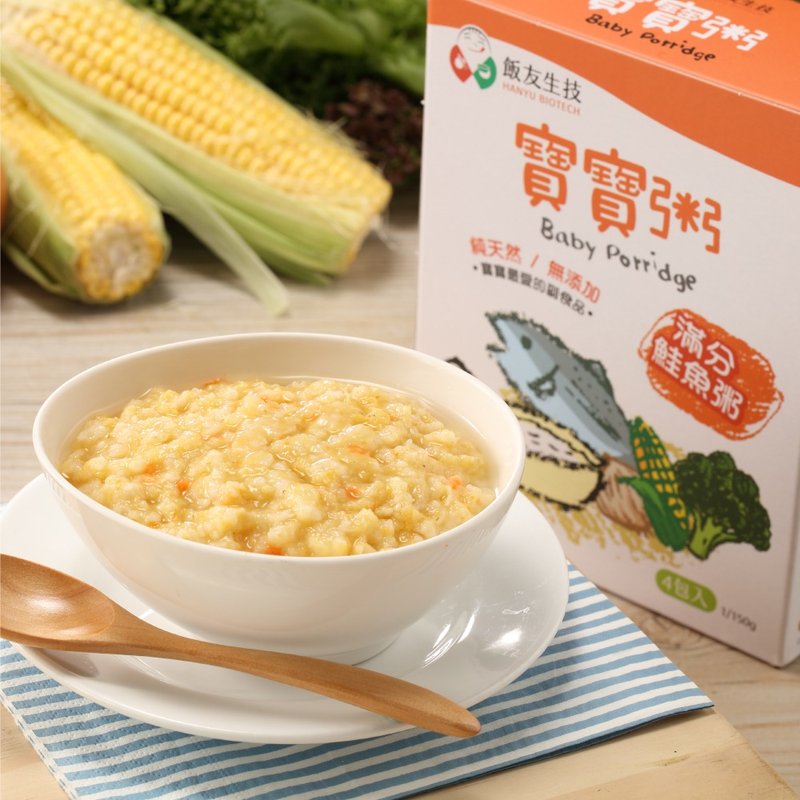 Fanyou Full Score Baby Salmon Porridge (150g*4 packs)/box - Mixes & Ready Meals - Fresh Ingredients 