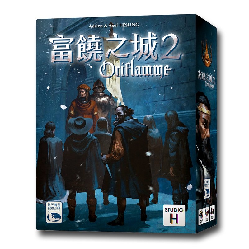 【新天鵝堡桌遊】富饒之城2 - 桌遊/卡牌 - 其他材質 多色