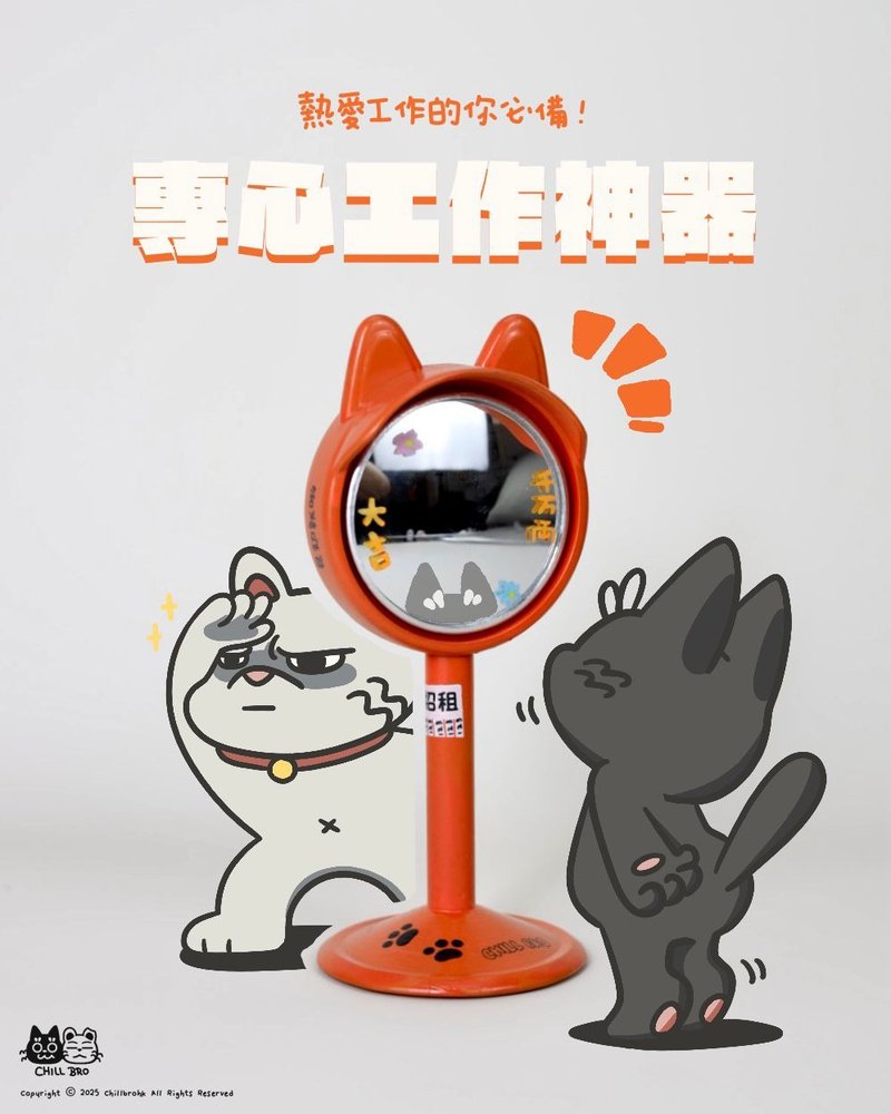 無死角工作專心神器 - 擺飾/家飾品 - 塑膠 