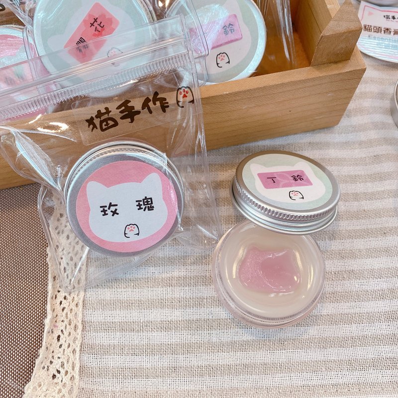 貓頭香膏 | 貓手作 | 可客製化香味、貓頭圖案 - 香水/香膏 - 植物．花 多色