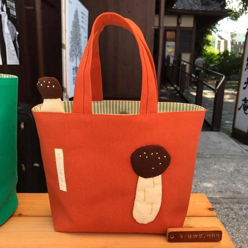 Coffee mushroom bag / orange bottom - Handbags & Totes - Cotton & Hemp Brown